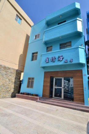 Отель Star Sunny Sea B&B  Hengchun